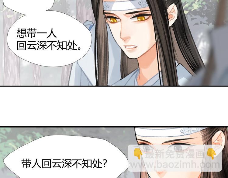 第192话 藏起来(1/2)-第195话