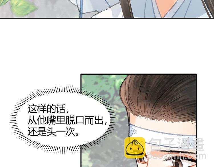 第192话 藏起来(1/2)-第195话