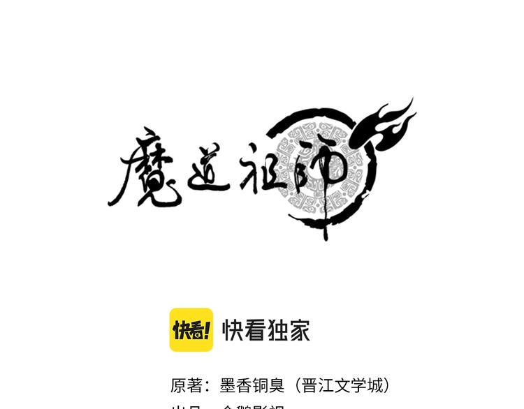 第194话 谁杀了你(1/2)-第197话