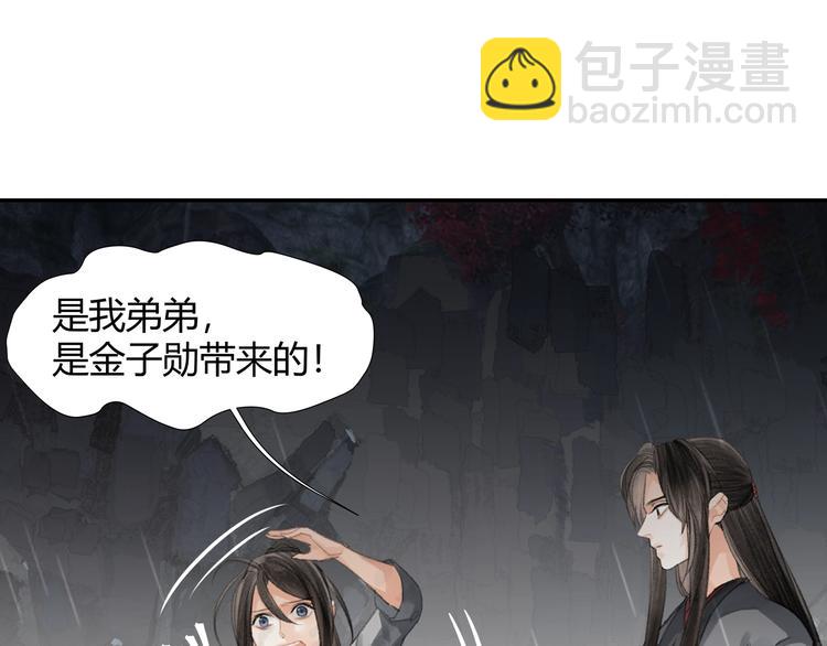 第194话 谁杀了你(1/2)-第197话