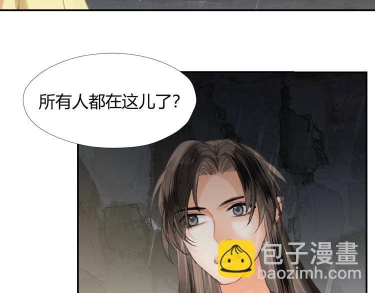 第194话 谁杀了你(1/2)-第197话