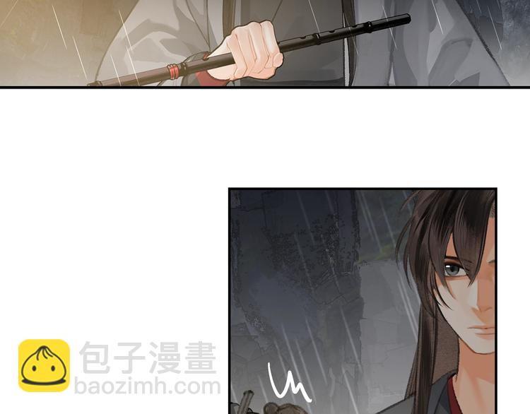 第194话 谁杀了你(1/2)-第197话
