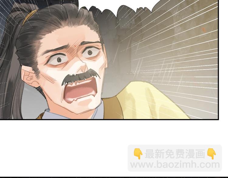 第194话 谁杀了你(1/2)-第197话
