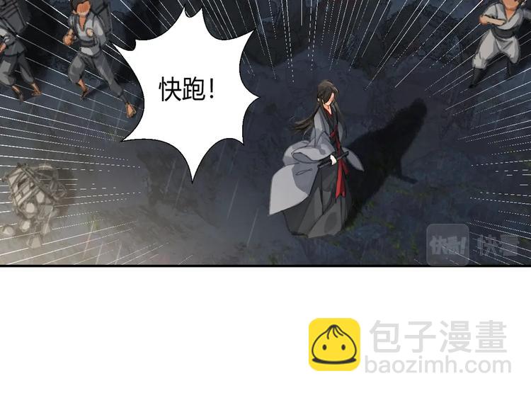 第194话 谁杀了你(1/2)-第197话