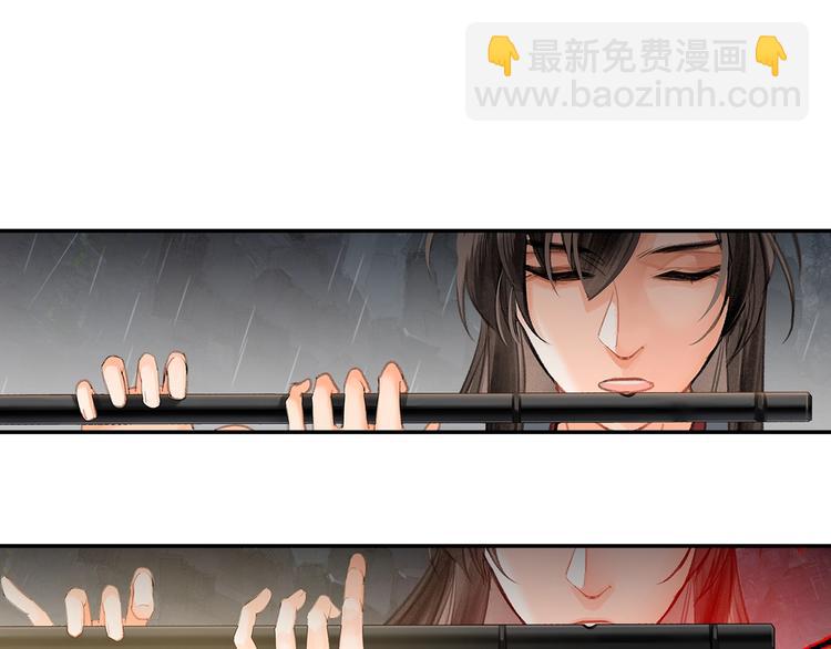 第194话 谁杀了你(1/2)-第197话