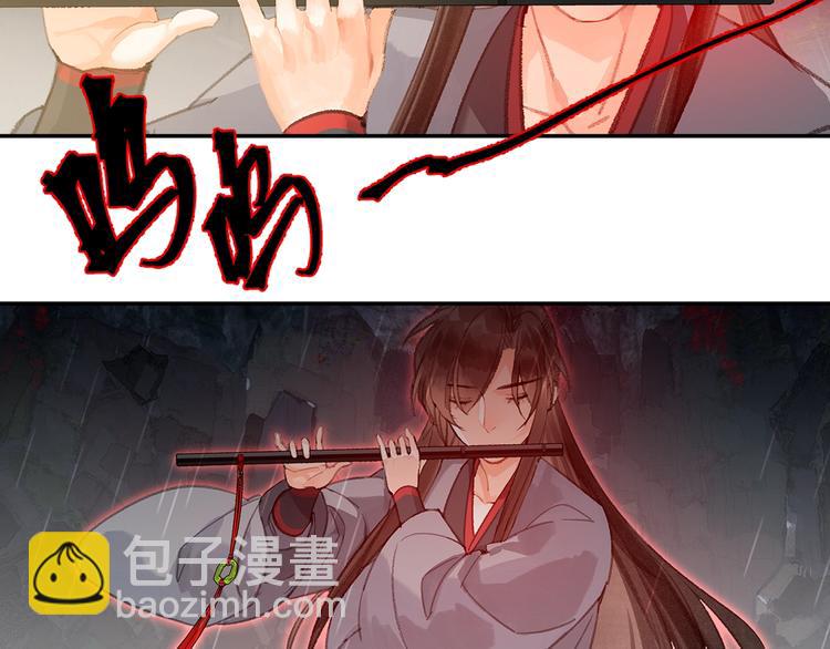 第194话 谁杀了你(1/2)-第197话