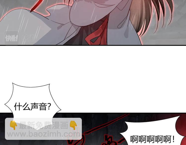 第194话 谁杀了你(1/2)-第197话