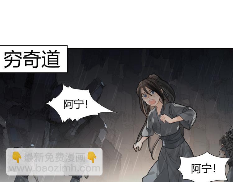 第194话 谁杀了你(1/2)-第197话
