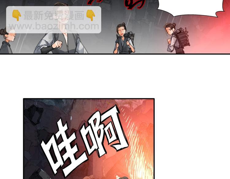 第194话 谁杀了你(1/2)-第197话