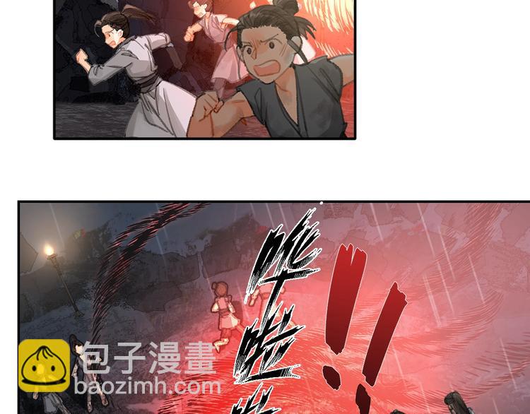 第194话 谁杀了你(1/2)-第197话