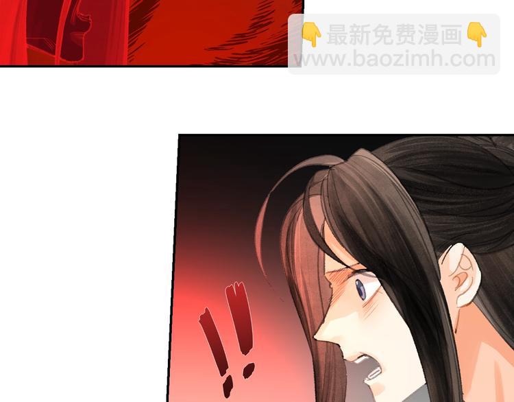 第194话 谁杀了你(1/2)-第197话
