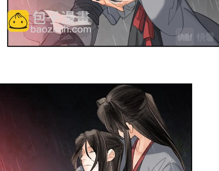第194话 谁杀了你(1/2)-第197话