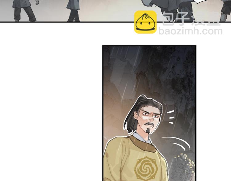 第194话 谁杀了你(1/2)-第197话