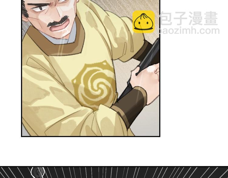 第194话 谁杀了你(1/2)-第197话