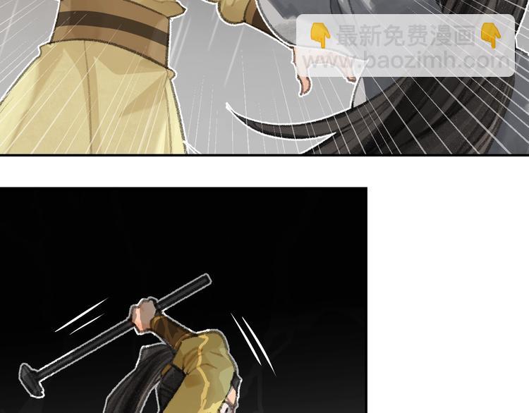 第194话 谁杀了你(1/2)-第197话