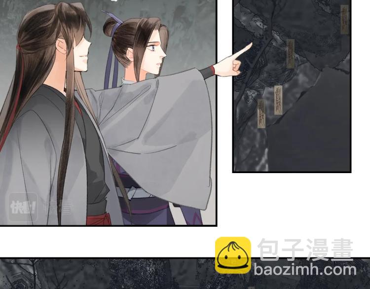第196话 明知不可为而为之(1/2)-第199话