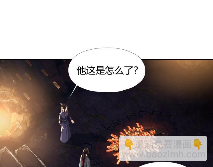 第196话 明知不可为而为之(1/2)-第199话