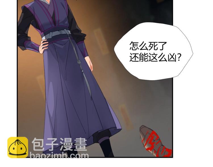 第196话 明知不可为而为之(1/2)-第199话