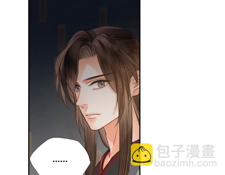 第196话 明知不可为而为之(1/2)-第199话
