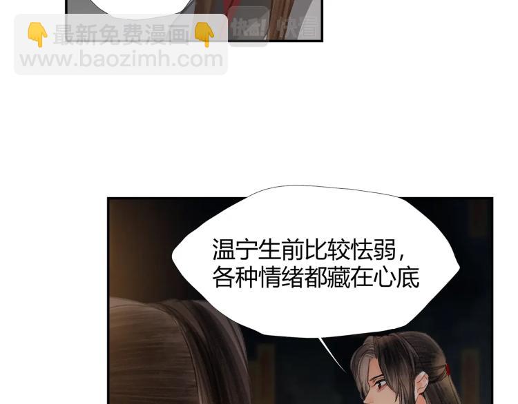 第196话 明知不可为而为之(1/2)-第199话