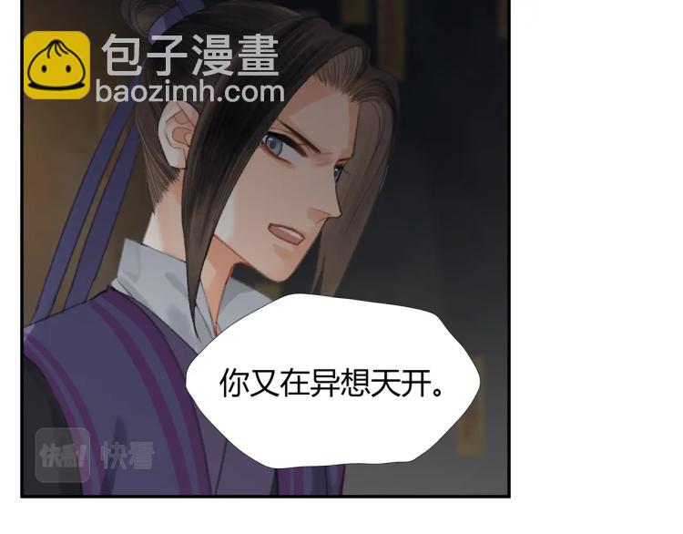第196话 明知不可为而为之(1/2)-第199话