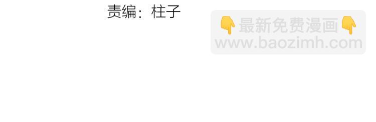 第196话 明知不可为而为之(1/2)-第199话