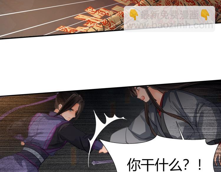 第196话 明知不可为而为之(1/2)-第199话