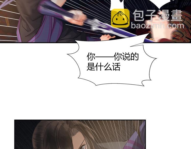 第196话 明知不可为而为之(1/2)-第199话