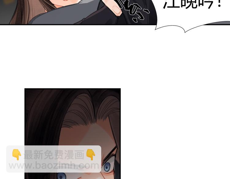 第196话 明知不可为而为之(1/2)-第199话