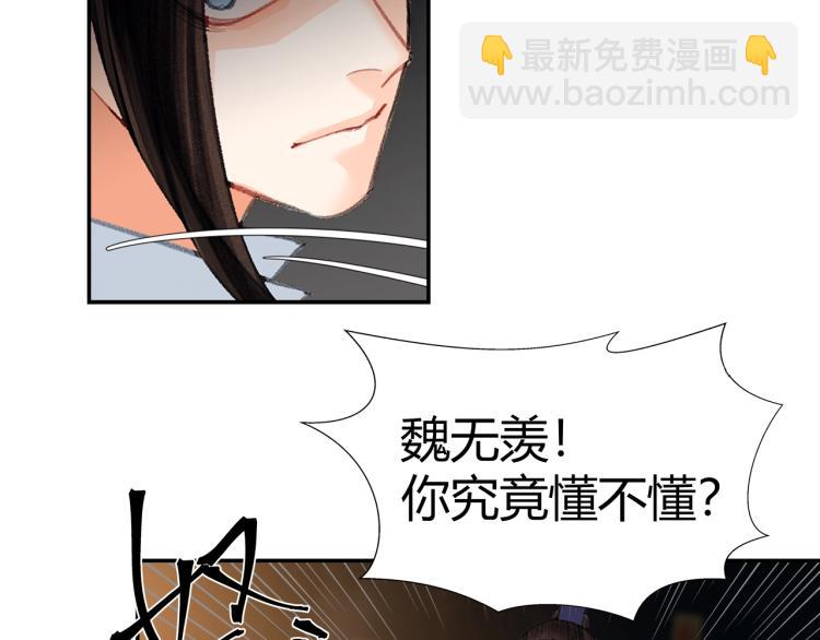第196话 明知不可为而为之(1/2)-第199话