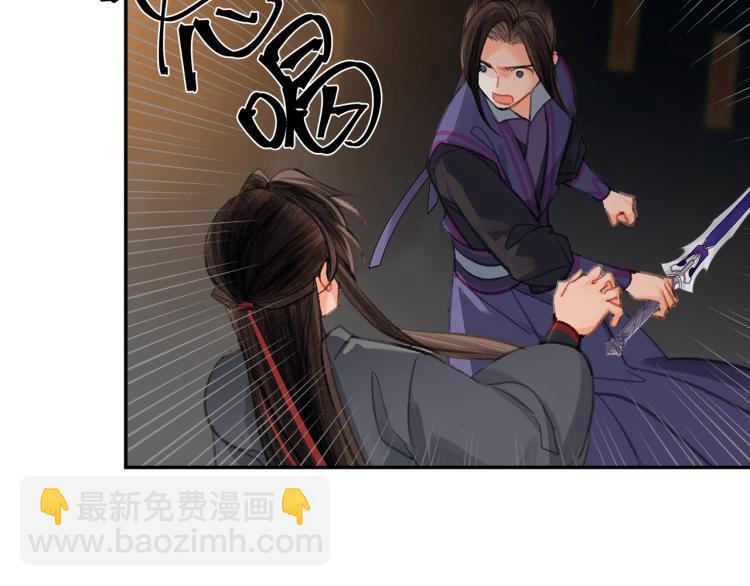 第196话 明知不可为而为之(1/2)-第199话
