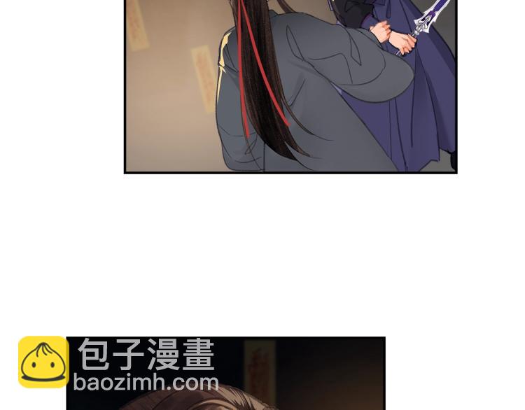 第196话 明知不可为而为之(1/2)-第199话