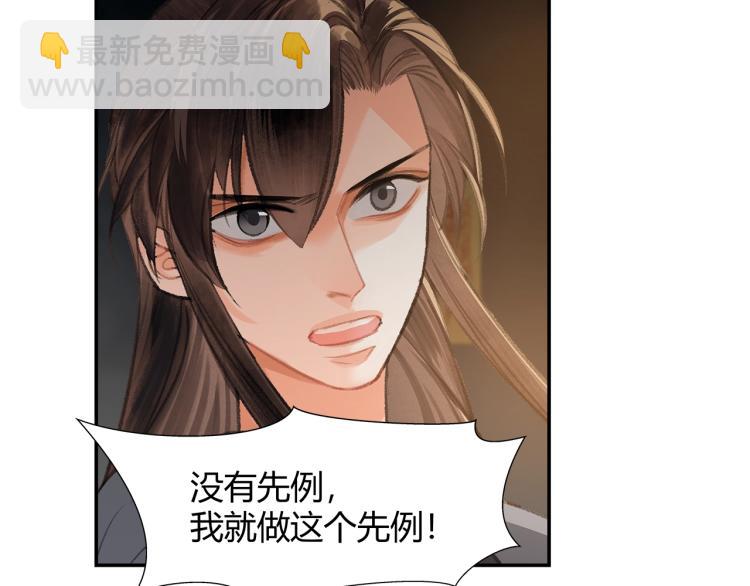 第196话 明知不可为而为之(1/2)-第199话