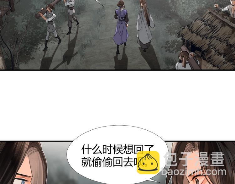 第196话 明知不可为而为之(1/2)-第199话