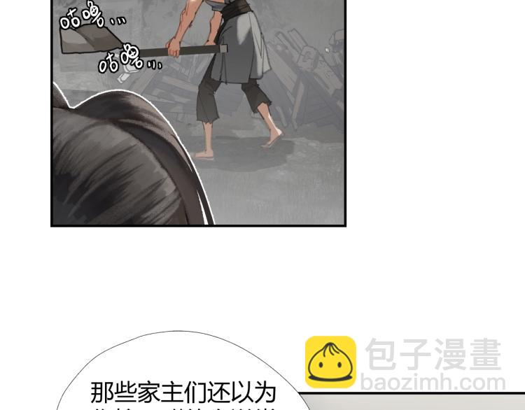 第196话 明知不可为而为之(1/2)-第199话