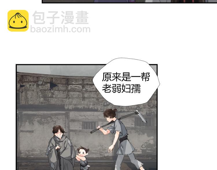 第196话 明知不可为而为之(1/2)-第199话