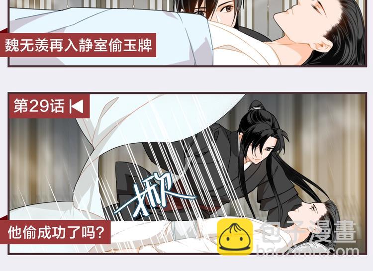 名场面合辑 高能剧情一键直达(1/2)-第3话