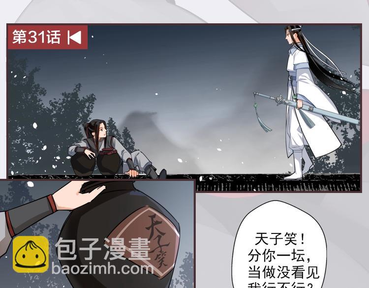 名场面合辑 高能剧情一键直达(1/2)-第3话