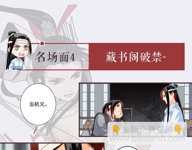 名场面合辑 高能剧情一键直达(1/2)-第3话