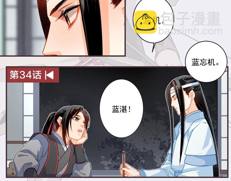 名场面合辑 高能剧情一键直达(1/2)-第3话