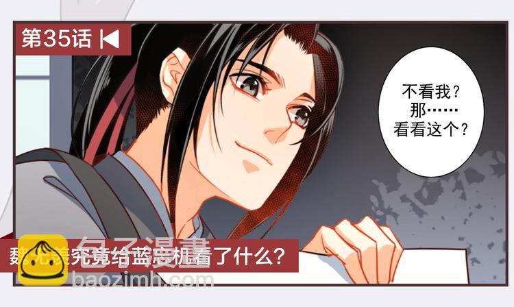 名场面合辑 高能剧情一键直达(1/2)-第3话