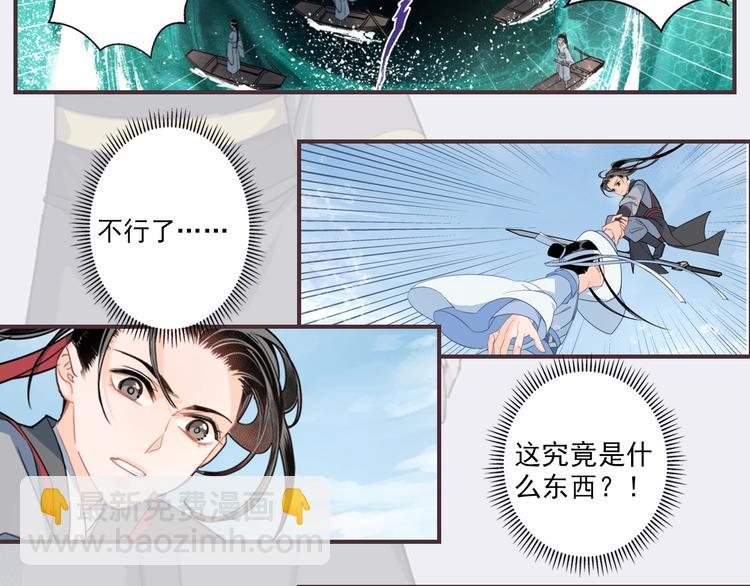 名场面合辑 高能剧情一键直达(1/2)-第3话