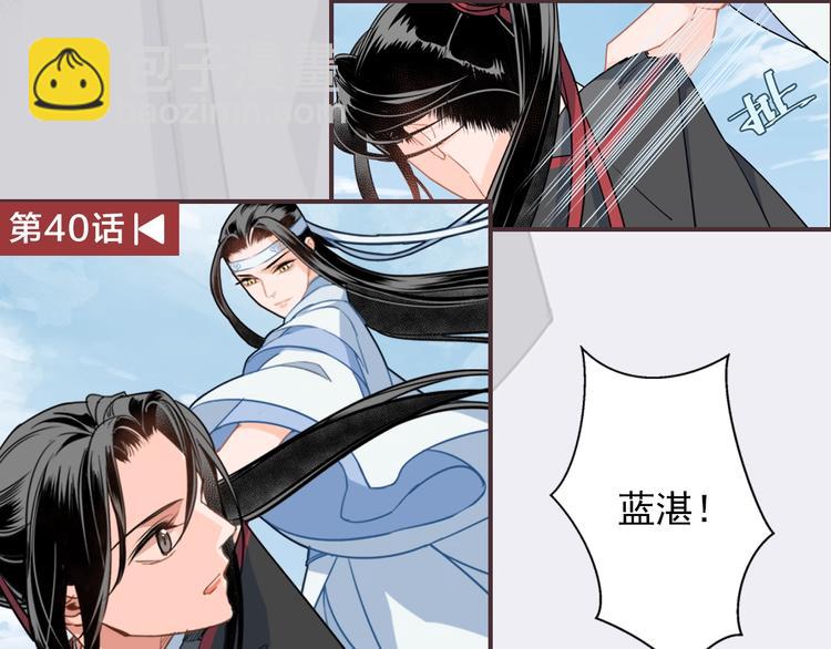 名场面合辑 高能剧情一键直达(1/2)-第3话