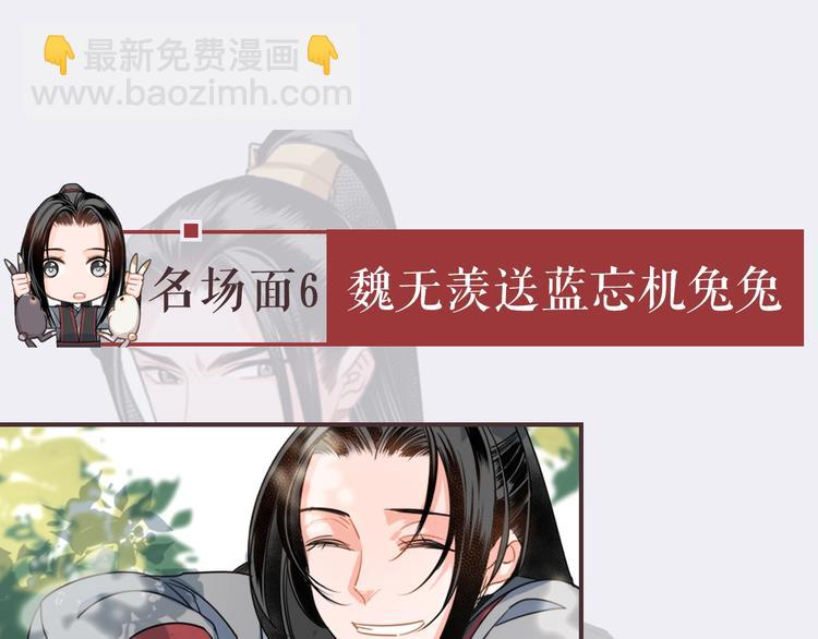 名场面合辑 高能剧情一键直达(1/2)-第3话
