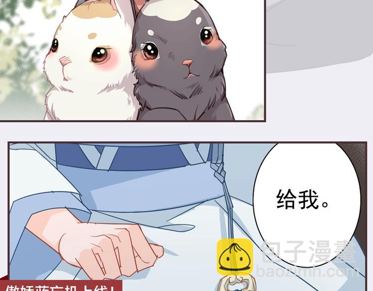 名场面合辑 高能剧情一键直达(1/2)-第3话