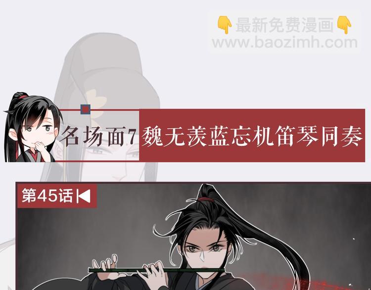 名场面合辑 高能剧情一键直达(1/2)-第3话