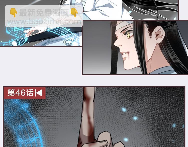 名场面合辑 高能剧情一键直达(1/2)-第3话