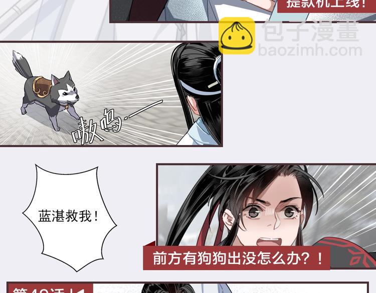名场面合辑 高能剧情一键直达(1/2)-第3话