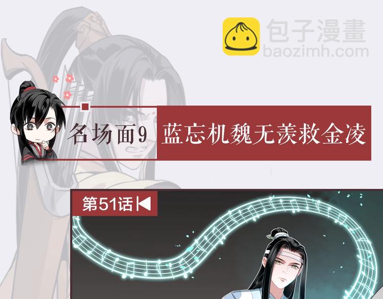 名场面合辑 高能剧情一键直达(1/2)-第3话