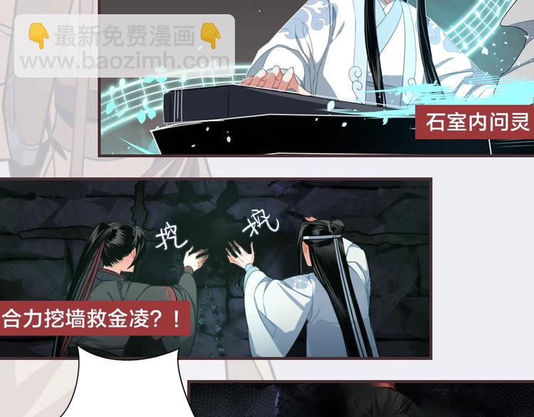 名场面合辑 高能剧情一键直达(1/2)-第3话